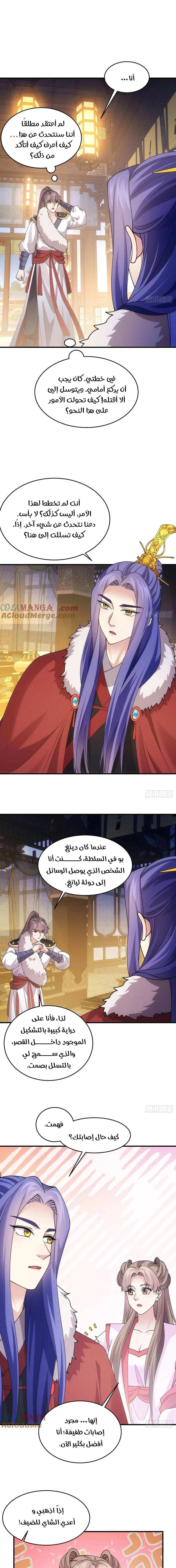 Chapter Image 13