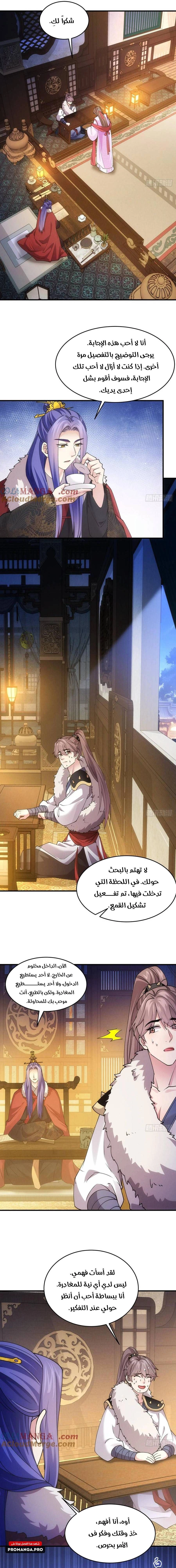 Chapter Image 15