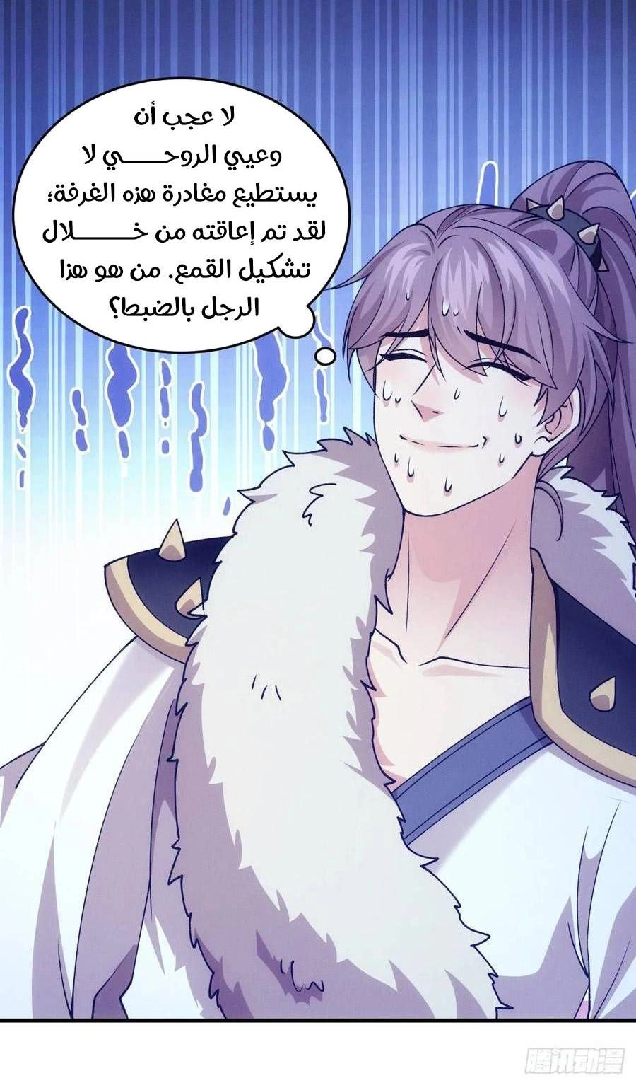 Chapter Image 16