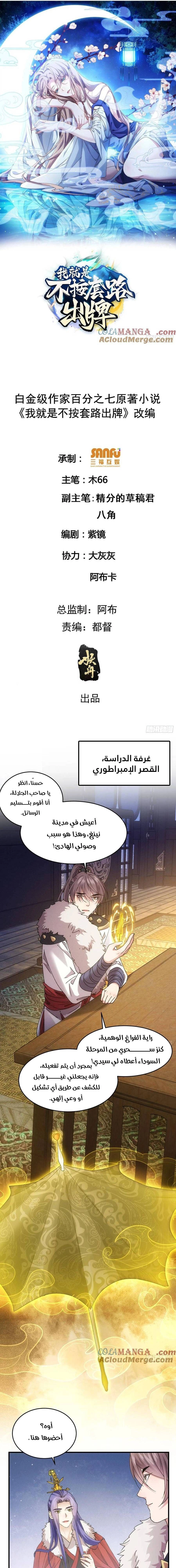 Chapter Image 1
