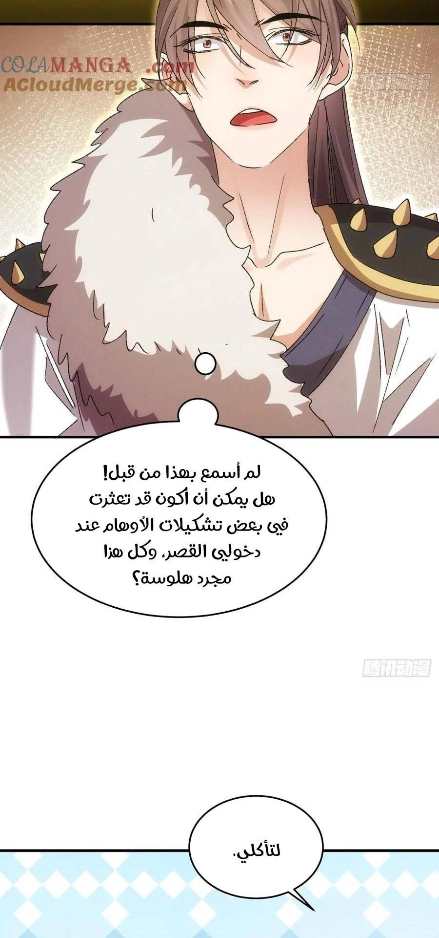 Chapter Image 14
