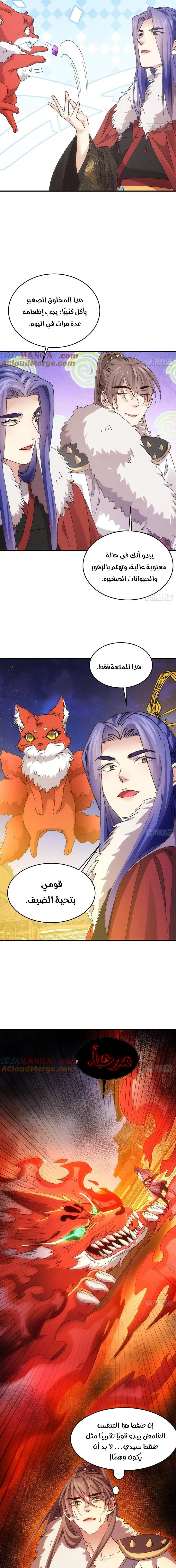 Chapter Image 15