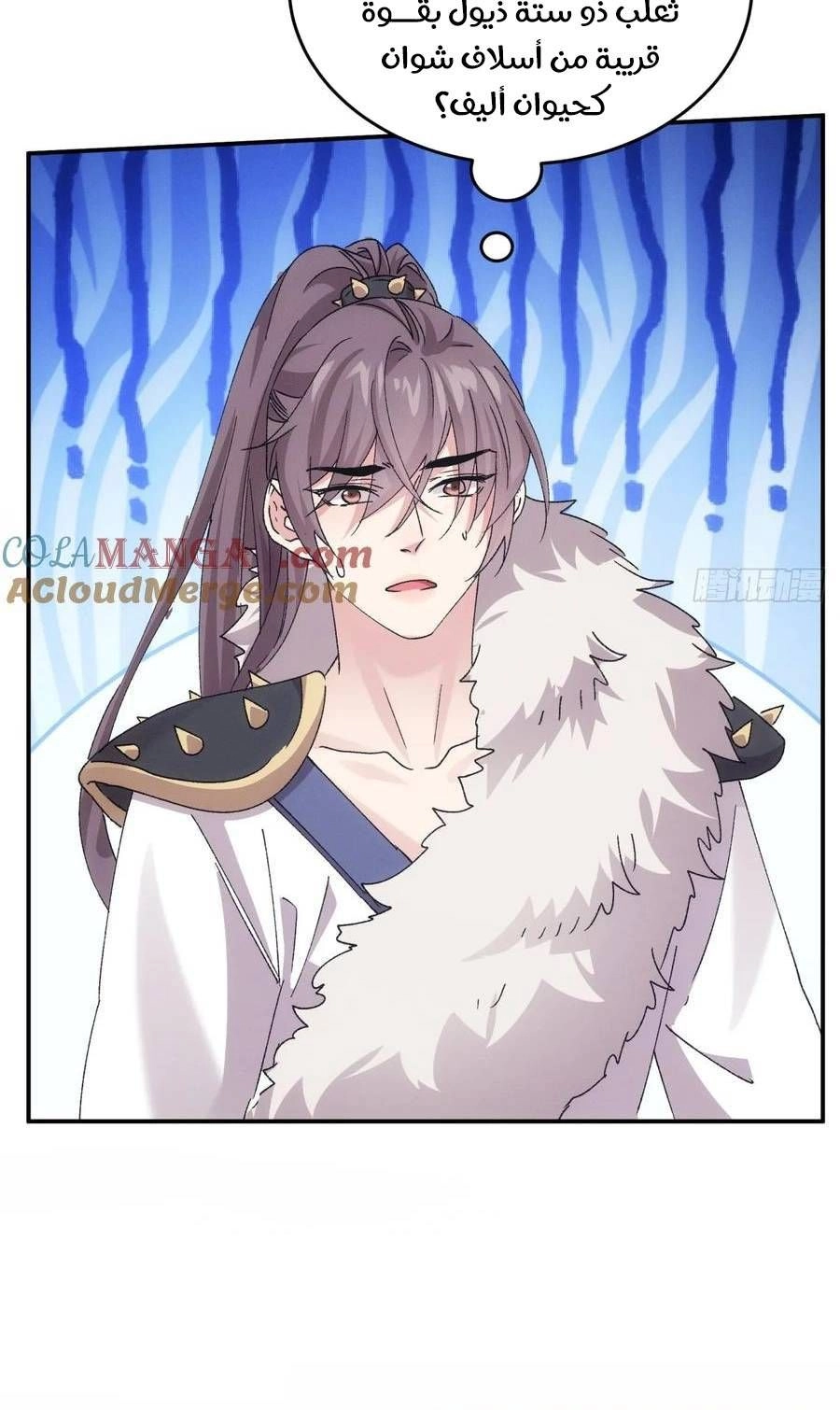 Chapter Image 2