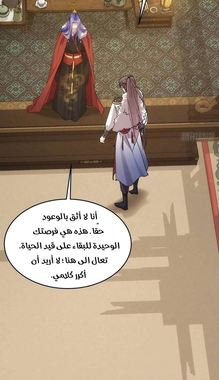 Chapter Image 10