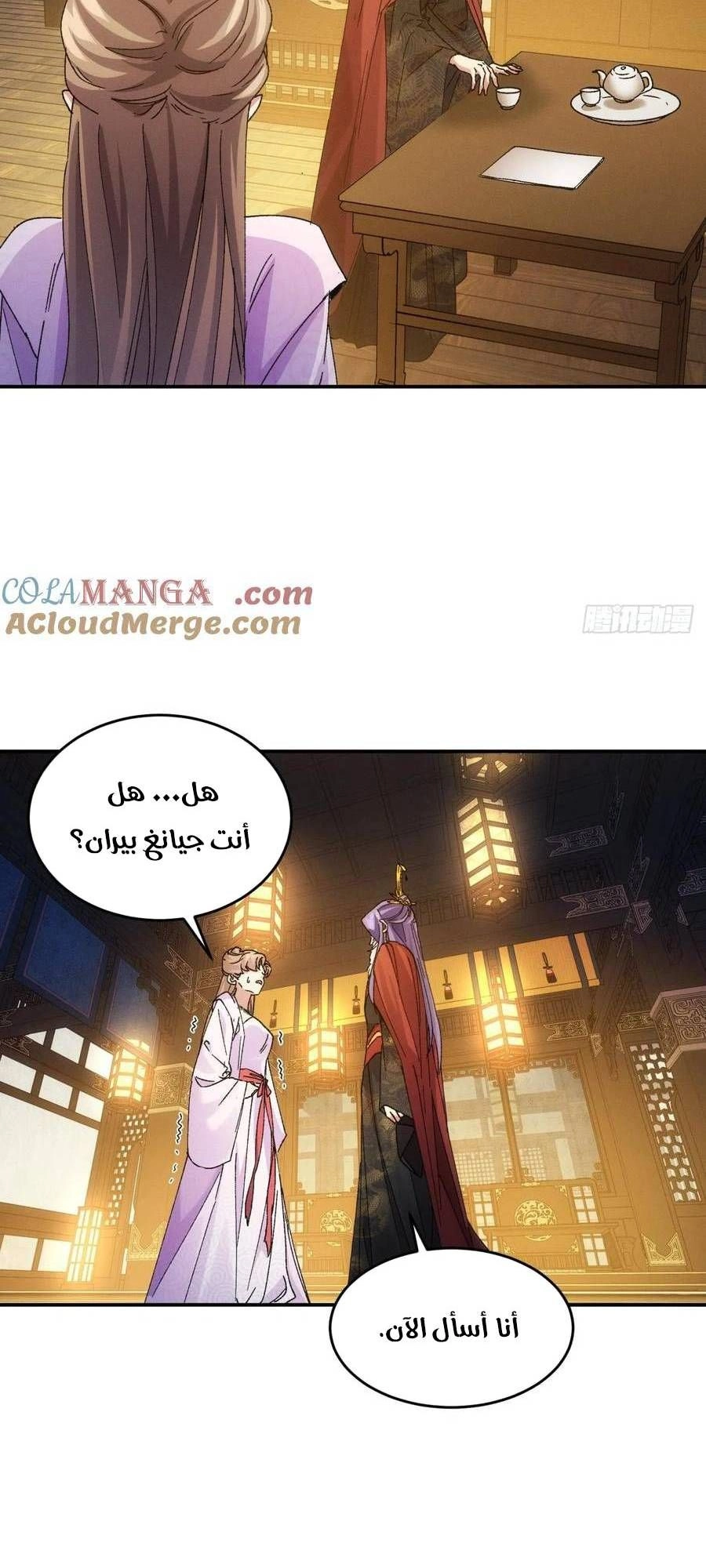 Chapter Image 10