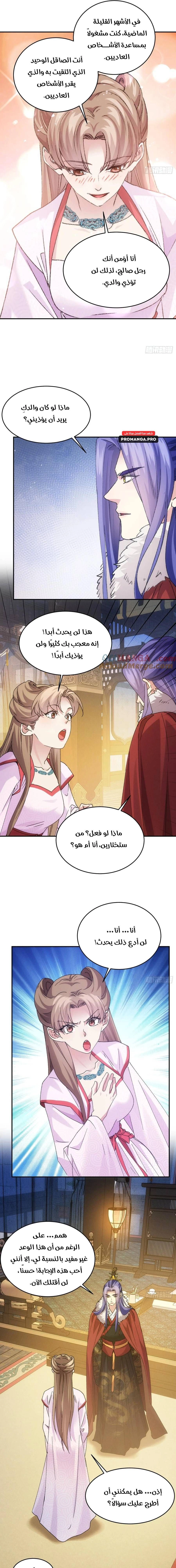 Chapter Image 13