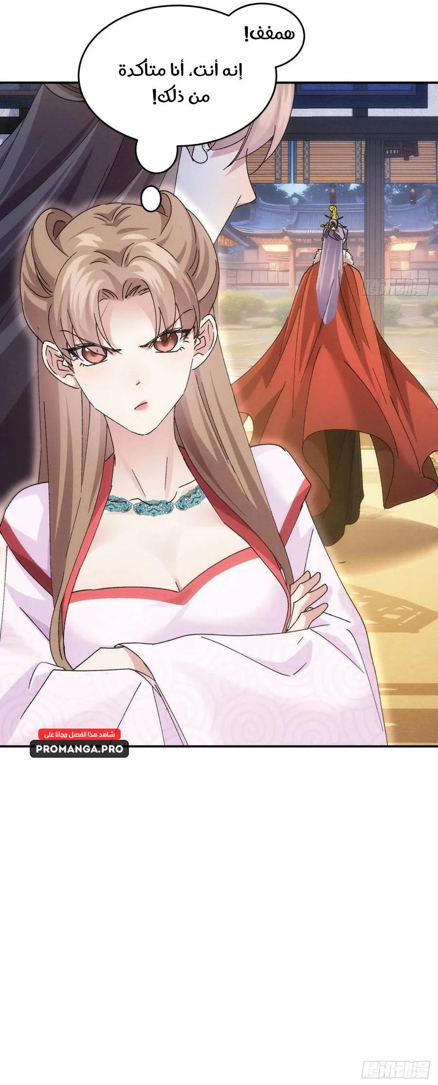 Chapter Image 15