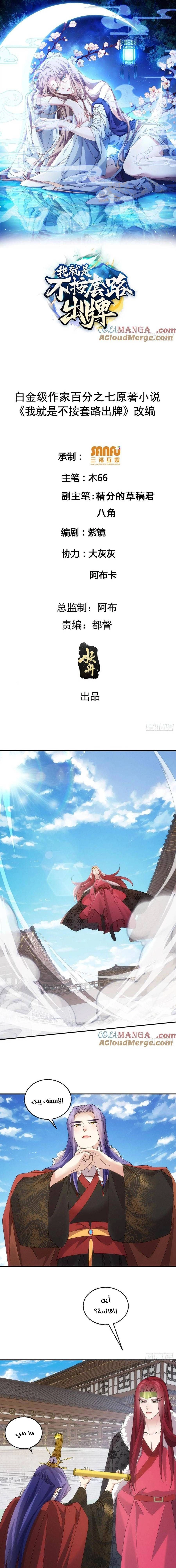Chapter Image 1