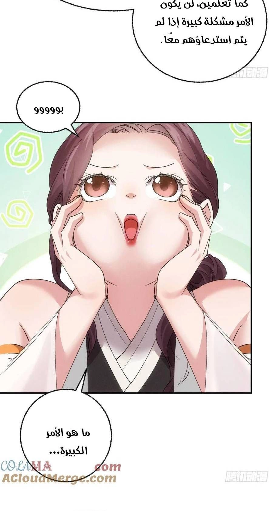 Chapter Image 10
