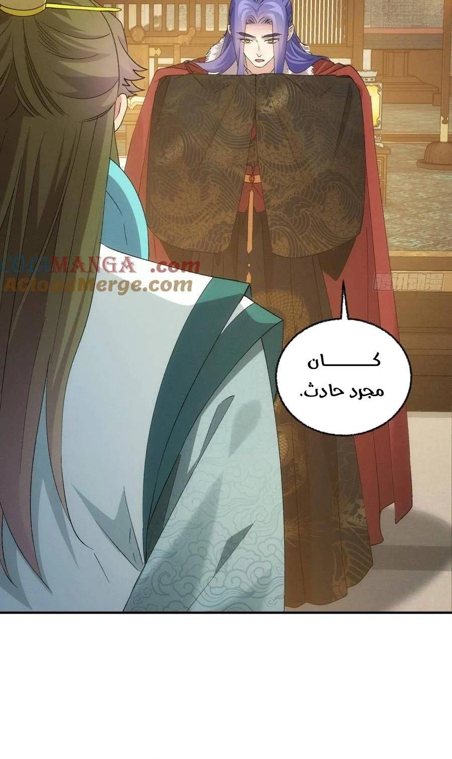 Chapter Image 10