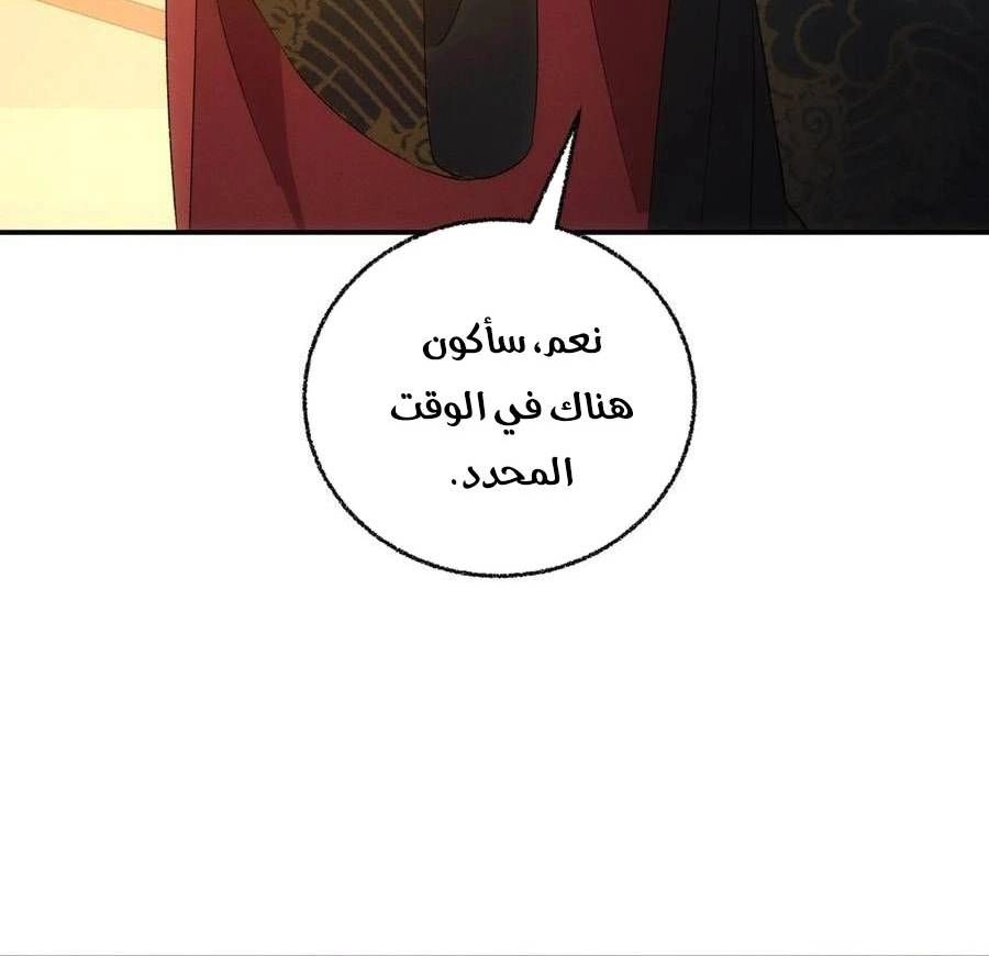 Chapter Image 12