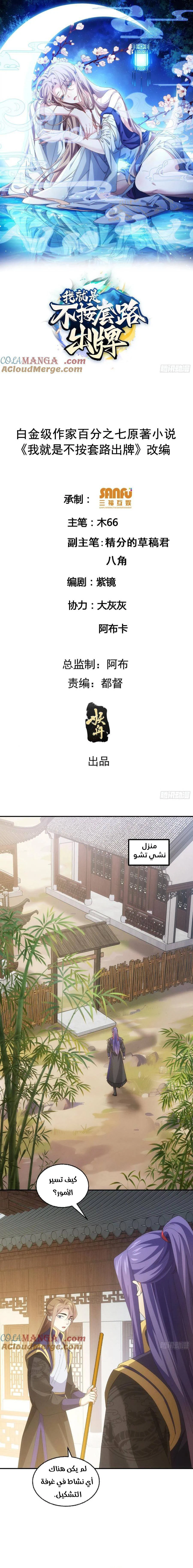 Chapter Image 1