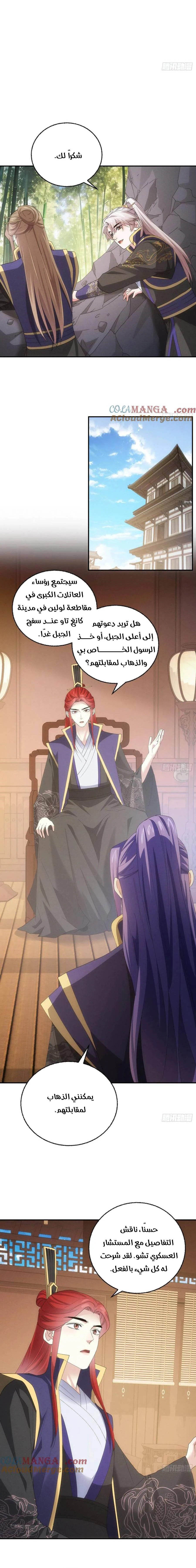 Chapter Image 10
