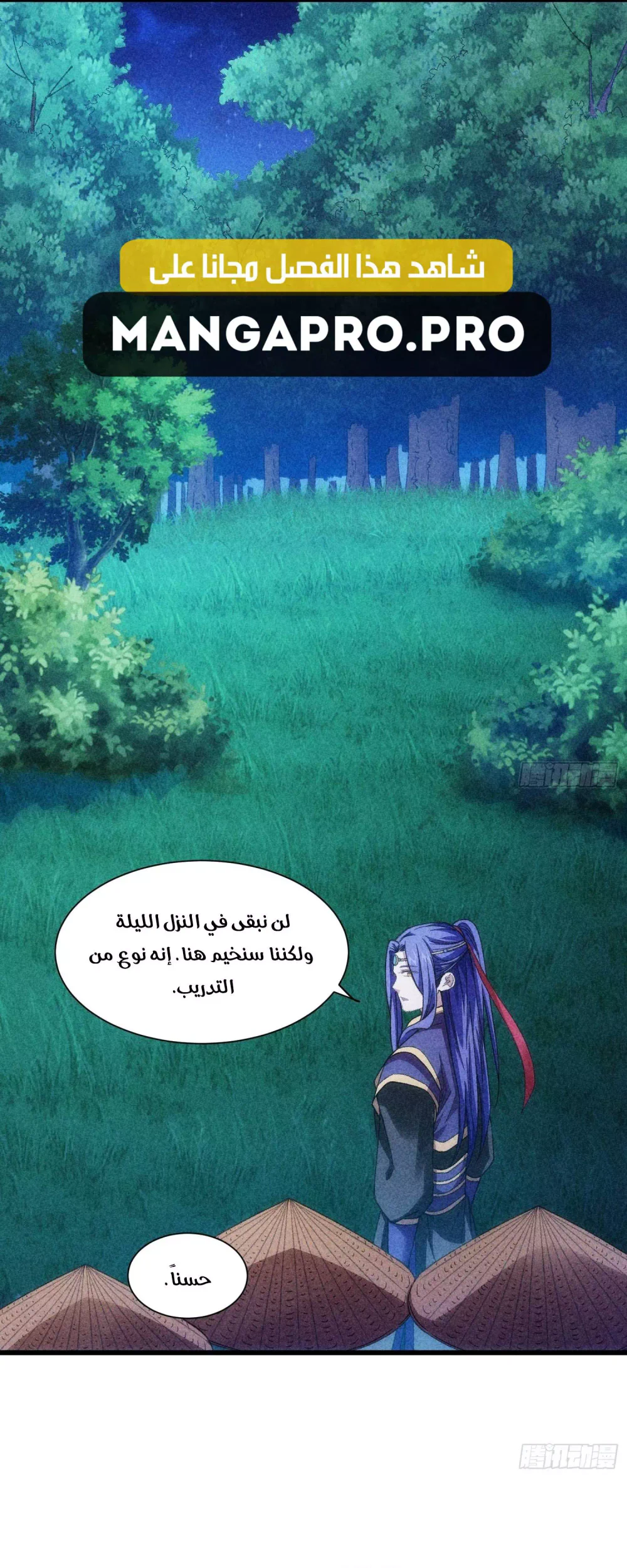 Chapter Image 15