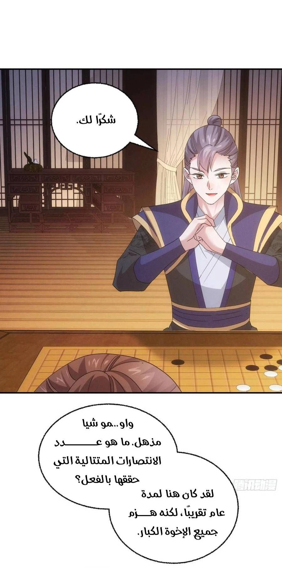 Chapter Image 4