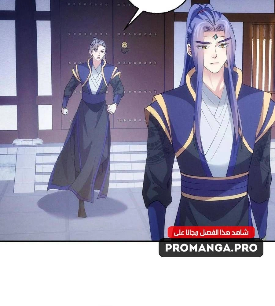 Chapter Image 10
