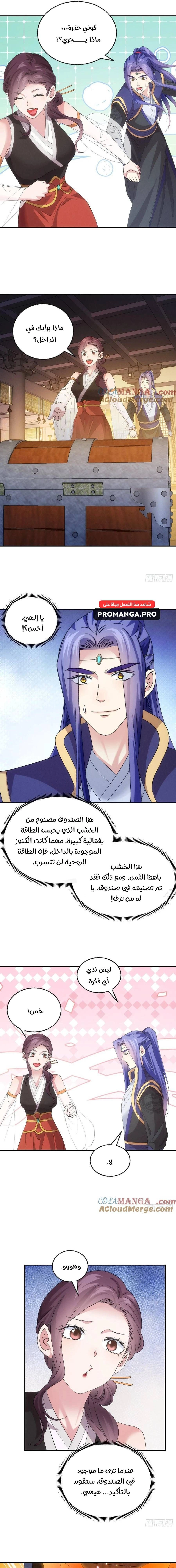 Chapter Image 13