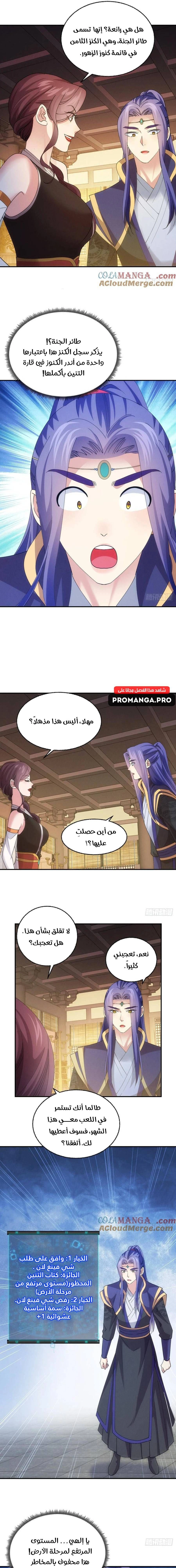 Chapter Image 15