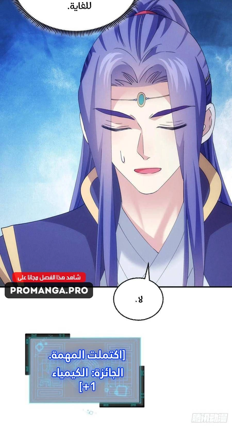 Chapter Image 16