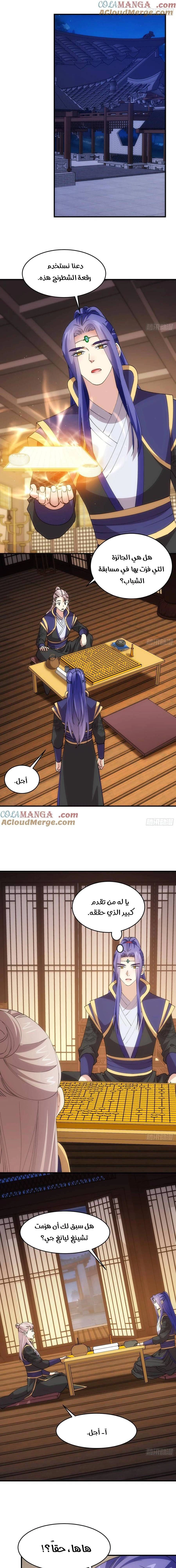 Chapter Image 10
