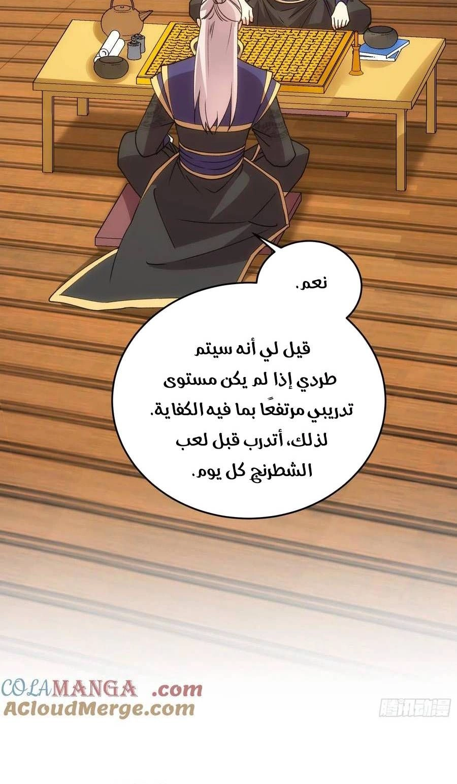 Chapter Image 13