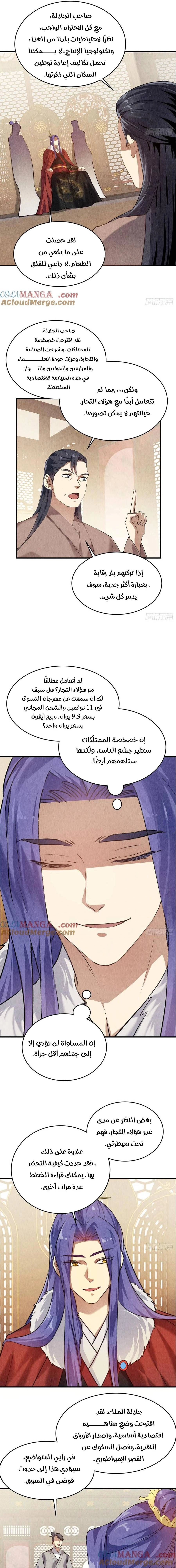 Chapter Image 15