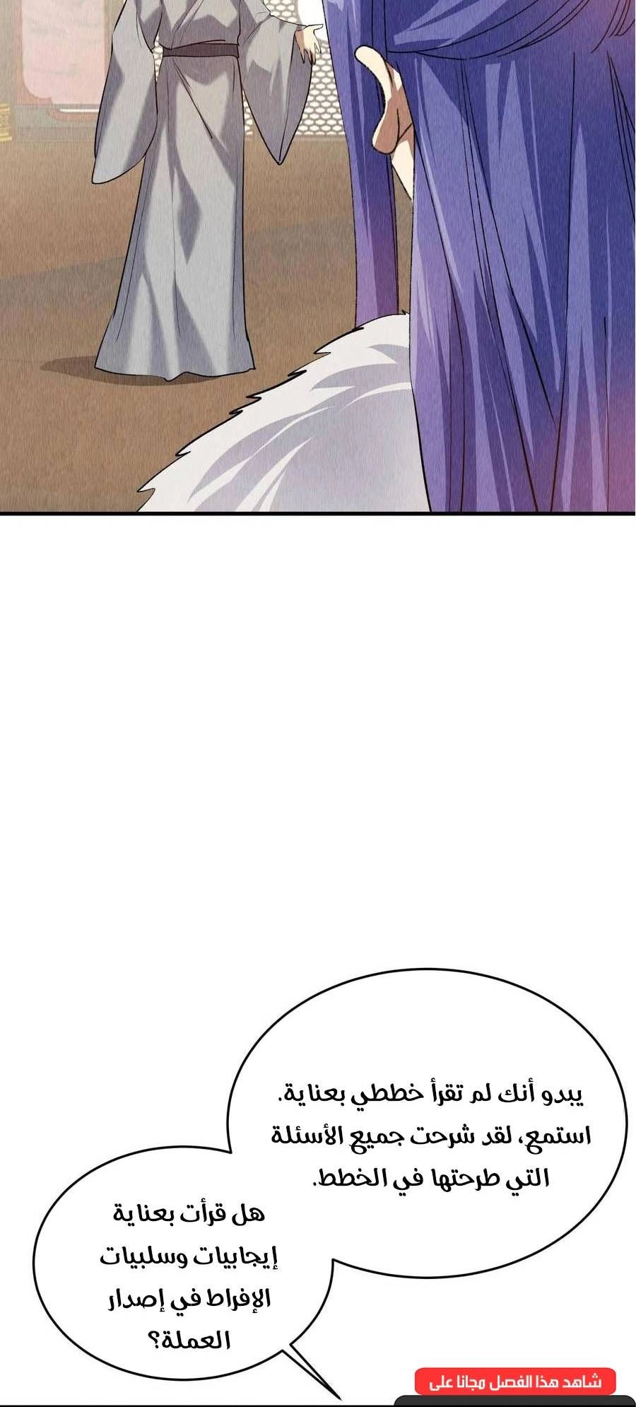 Chapter Image 16