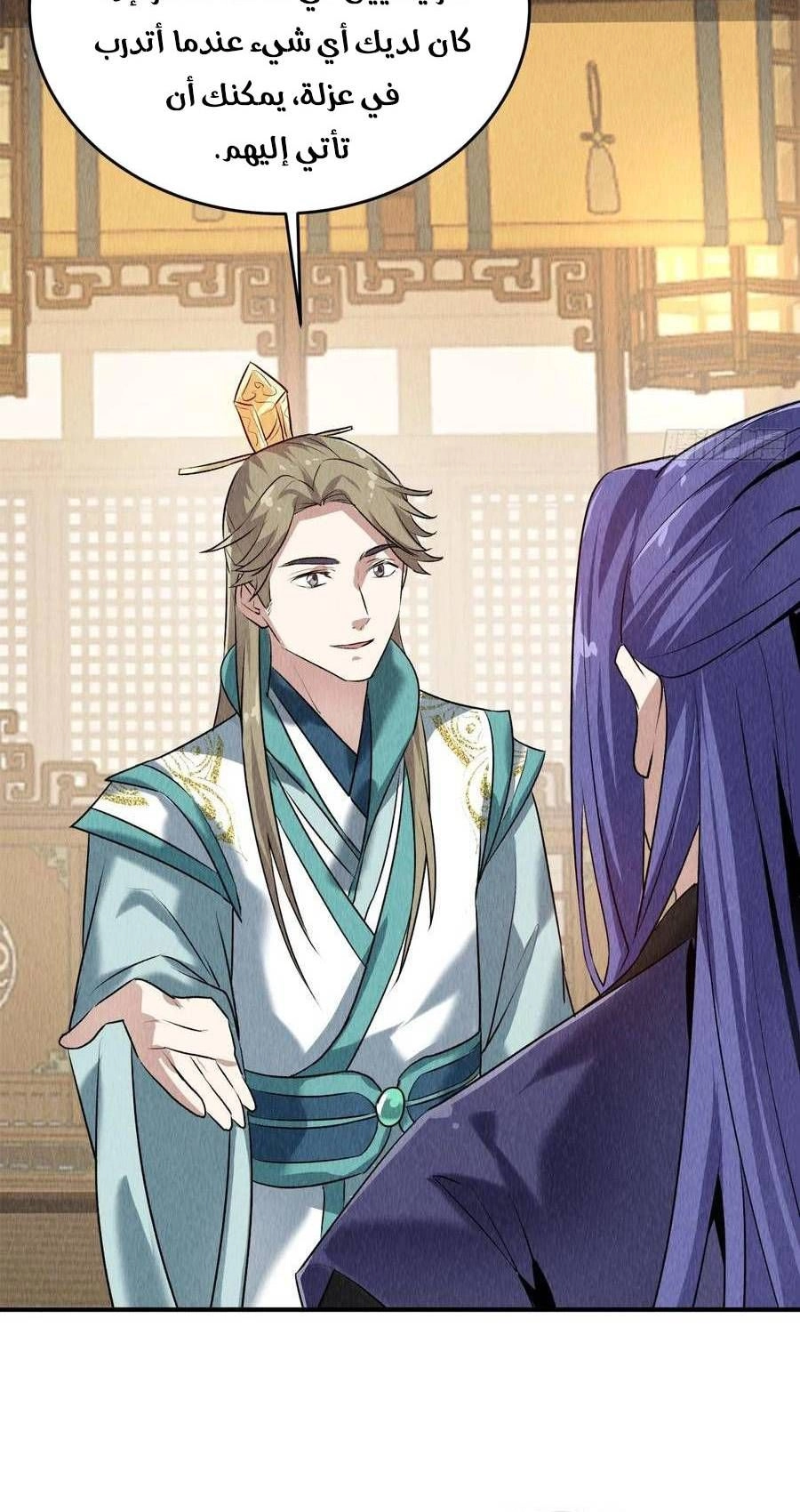 Chapter Image 12