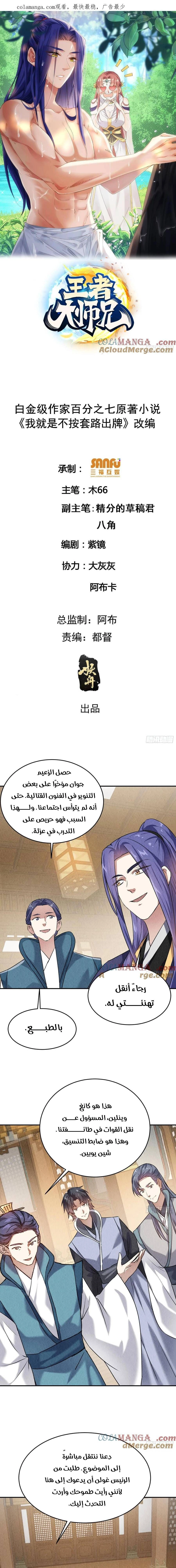 Chapter Image 1