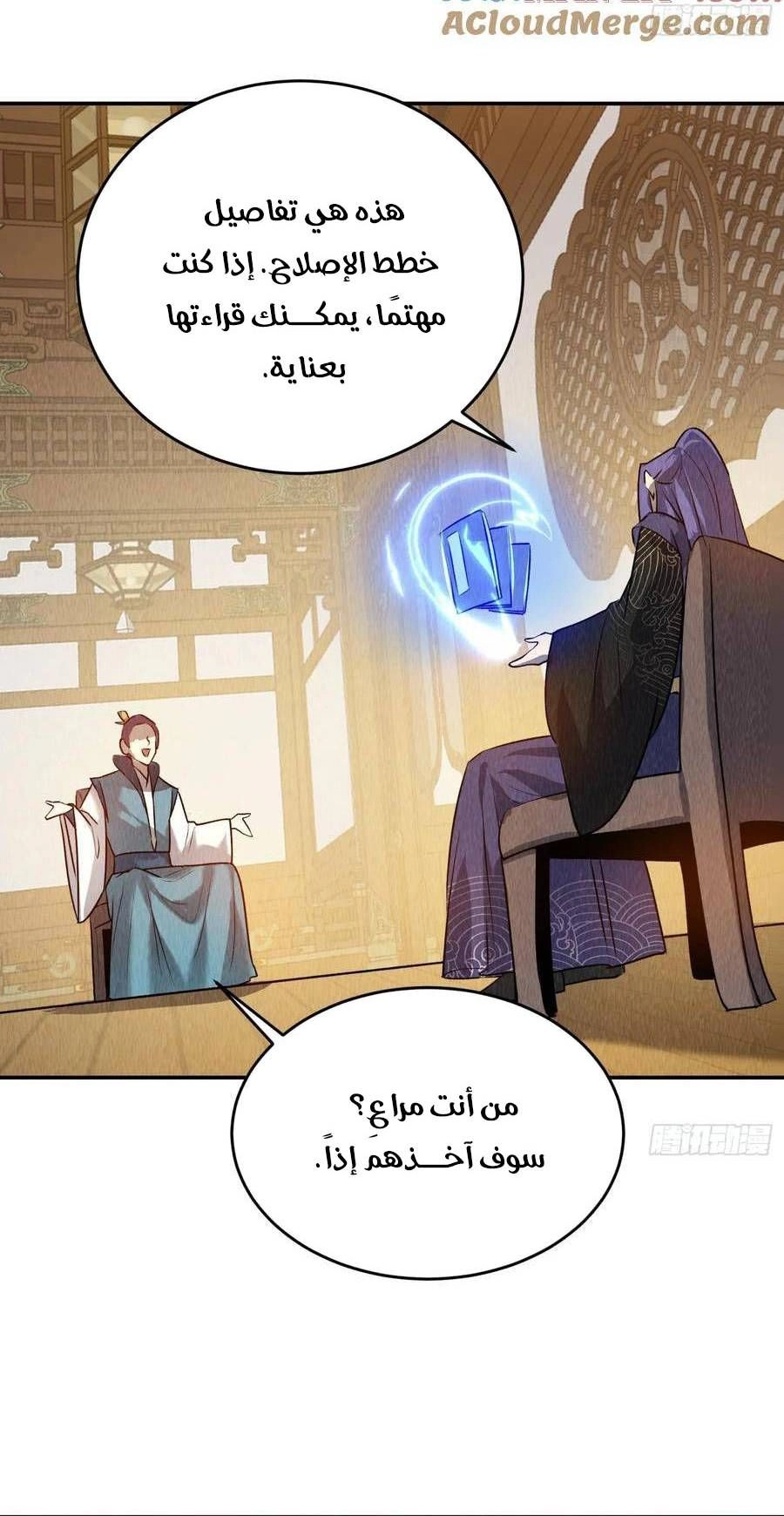 Chapter Image 4