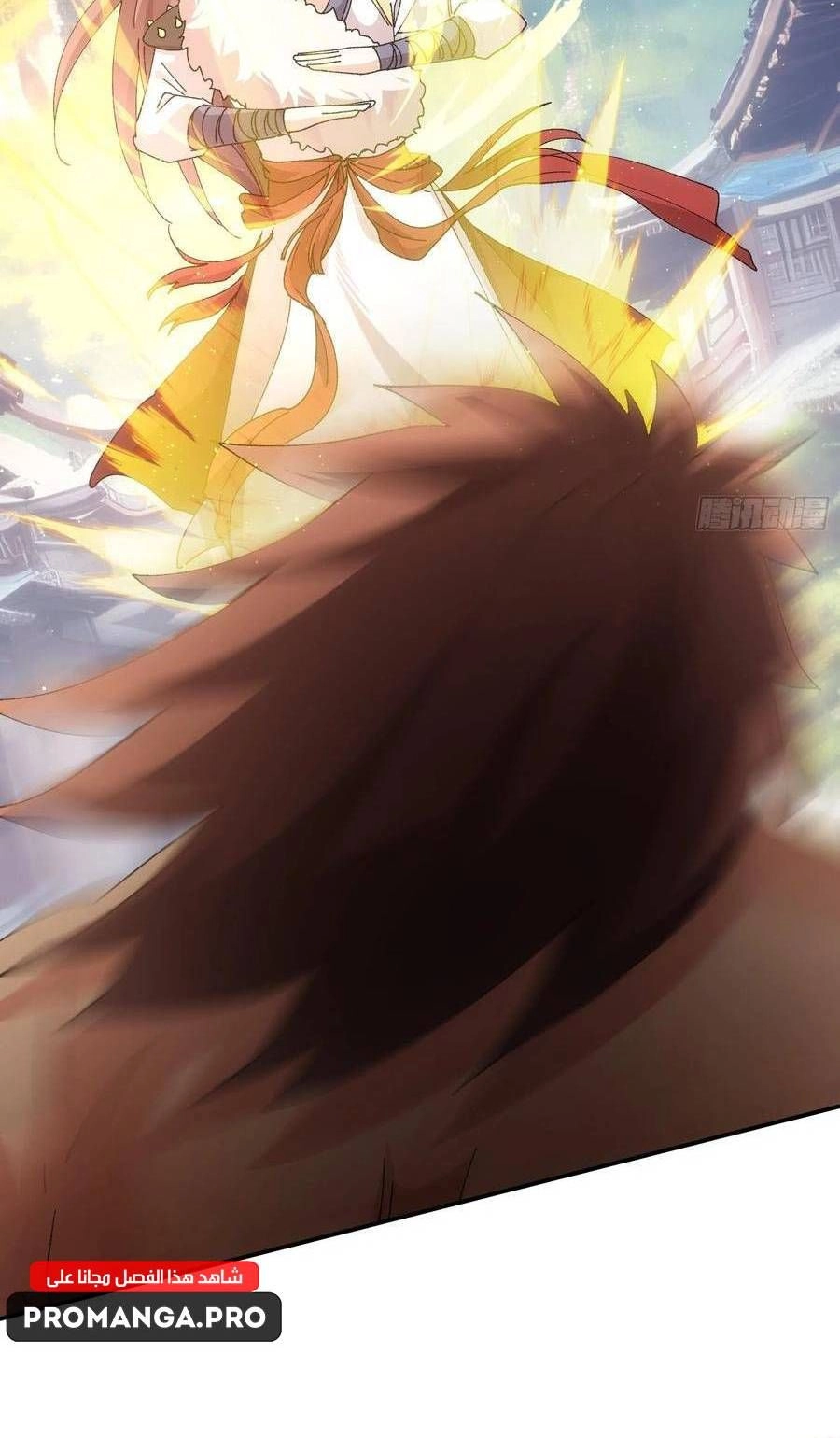 Chapter Image 8