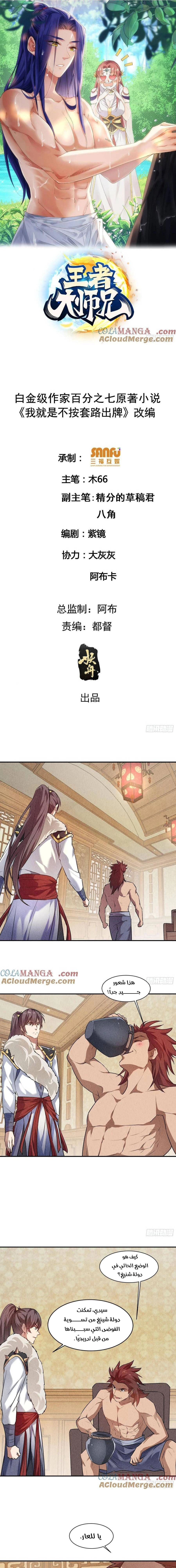 Chapter Image 1