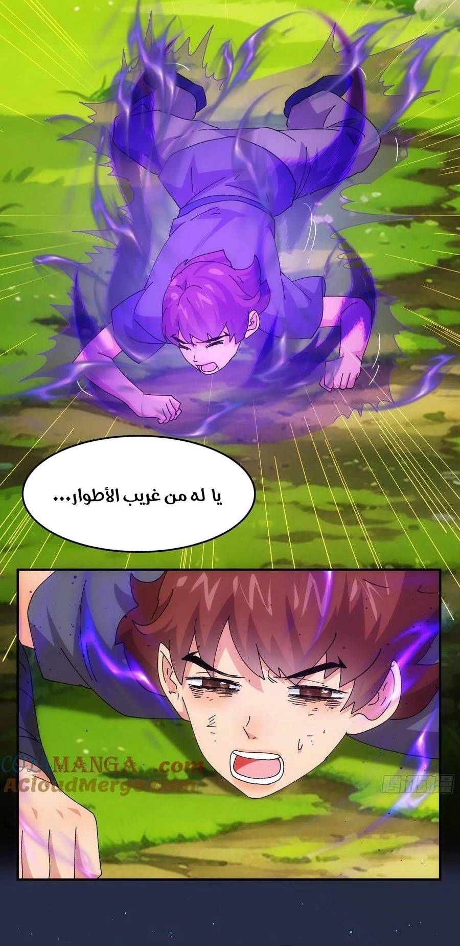 Chapter Image 6