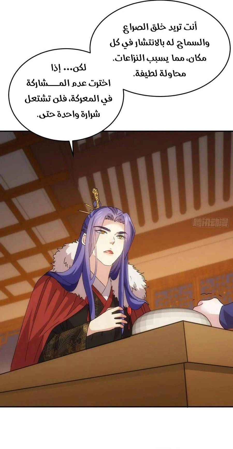 Chapter Image 6