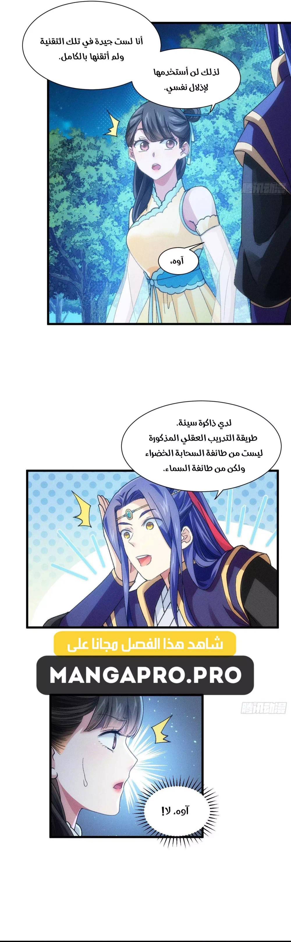 Chapter Image 19