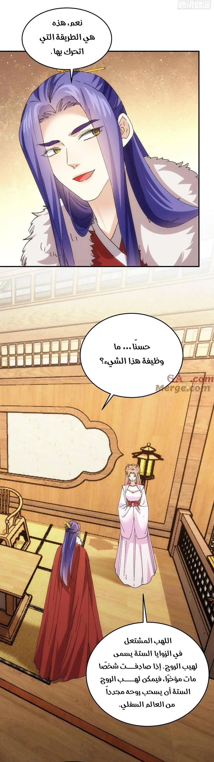 Chapter Image 3