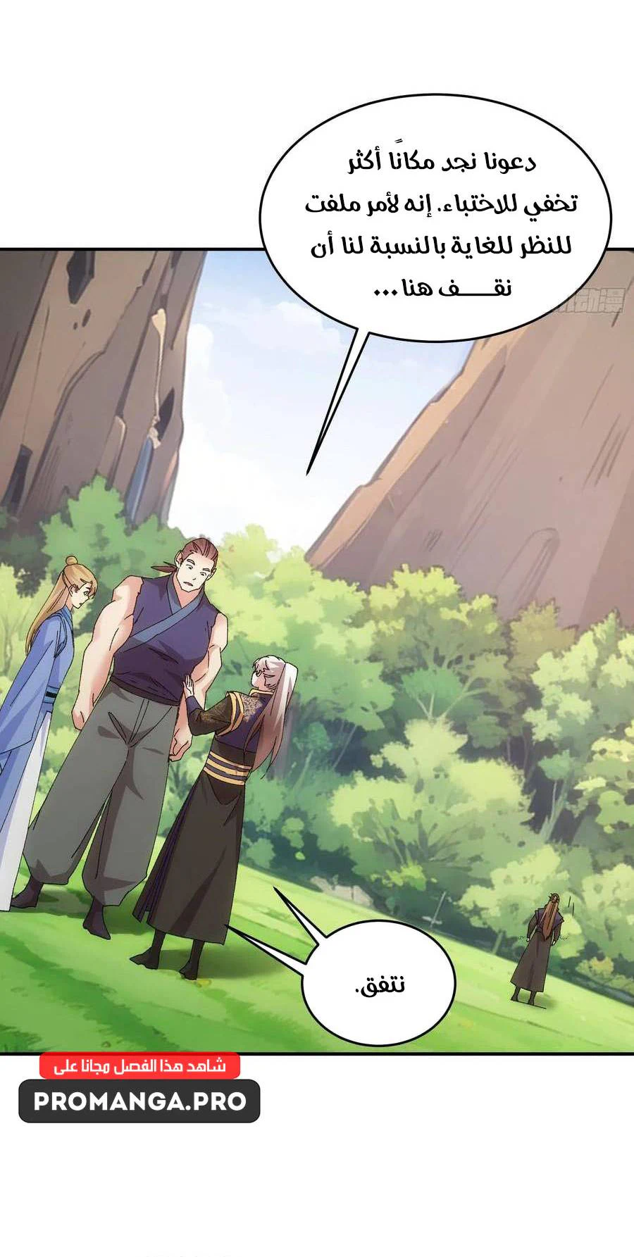 Chapter Image 12