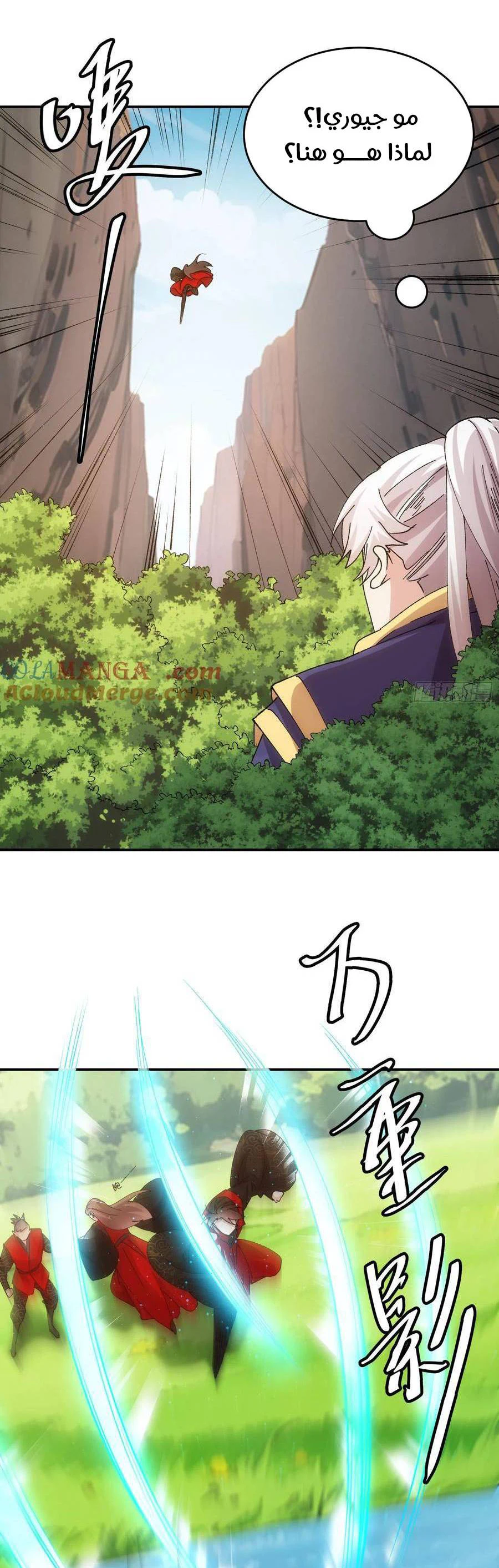 Chapter Image 15