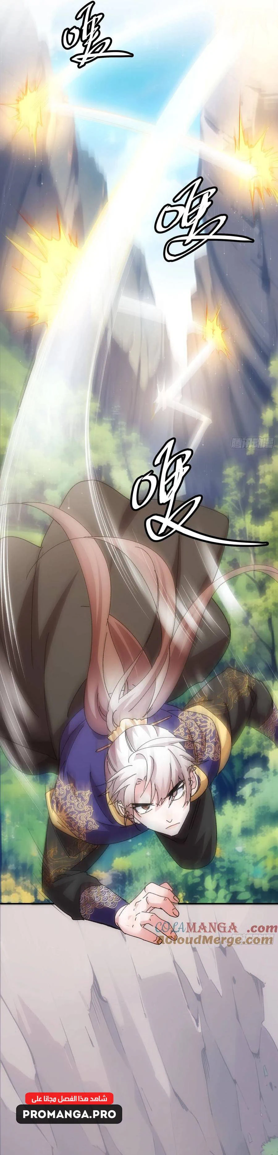 Chapter Image 2