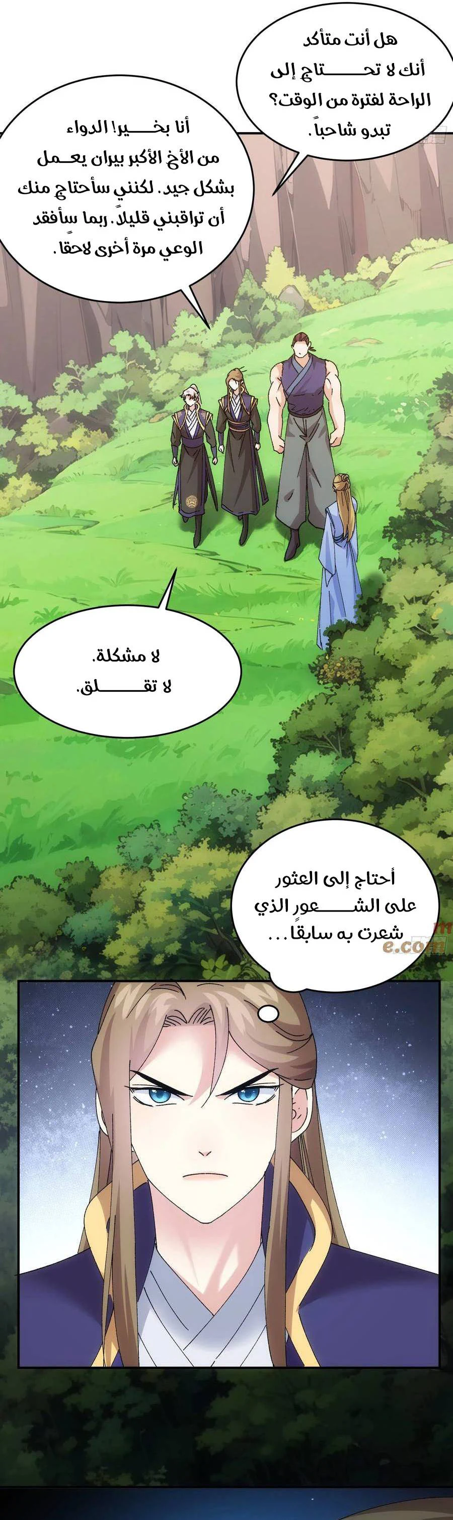 Chapter Image 8