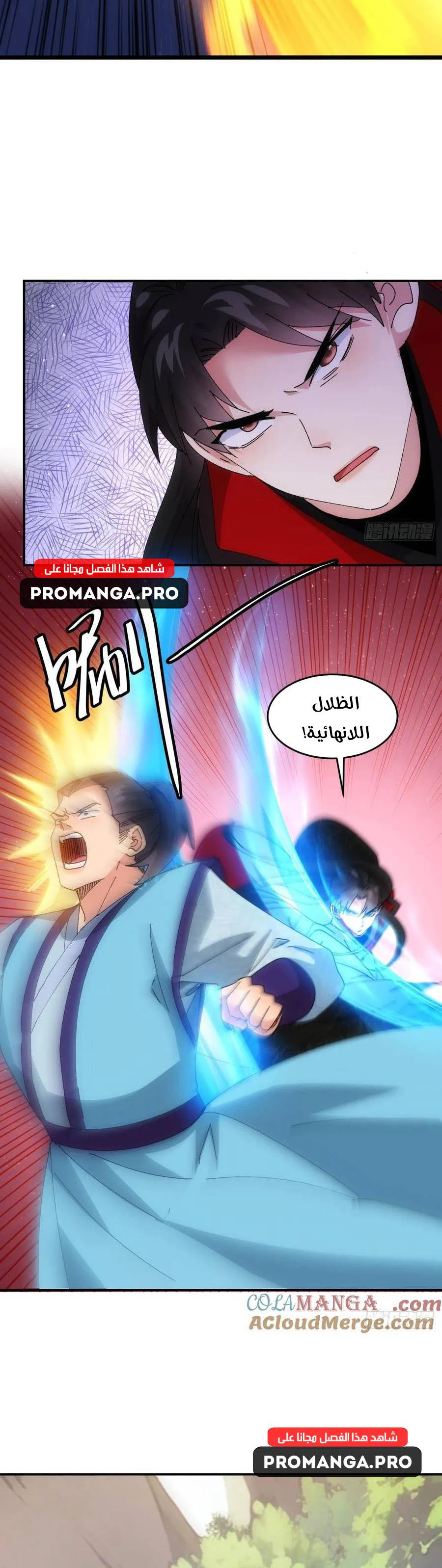 Chapter Image 12