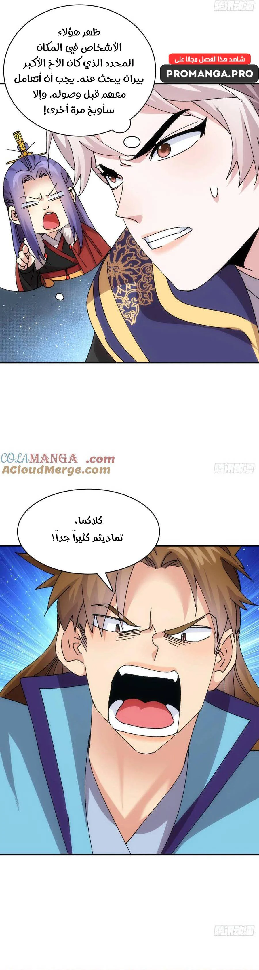 Chapter Image 16