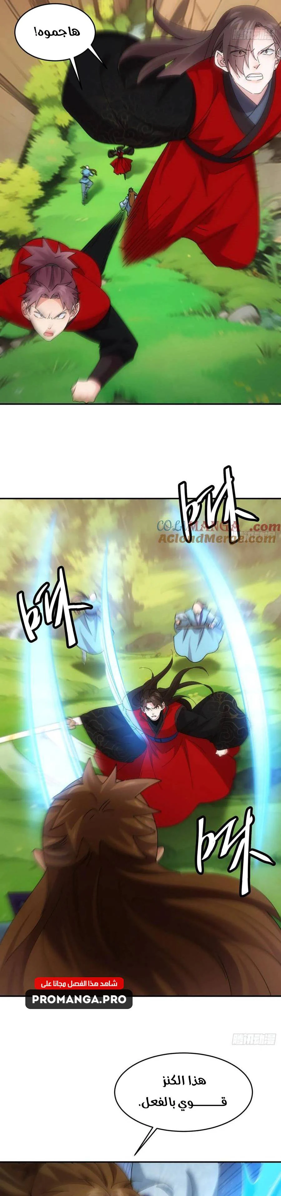 Chapter Image 7