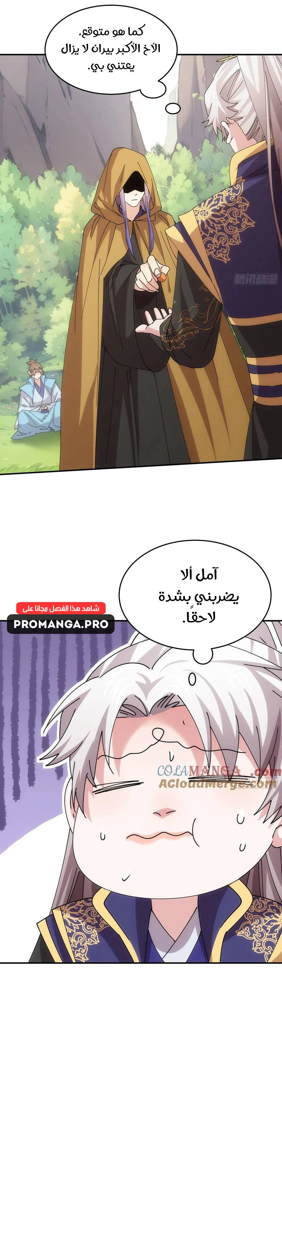Chapter Image 16