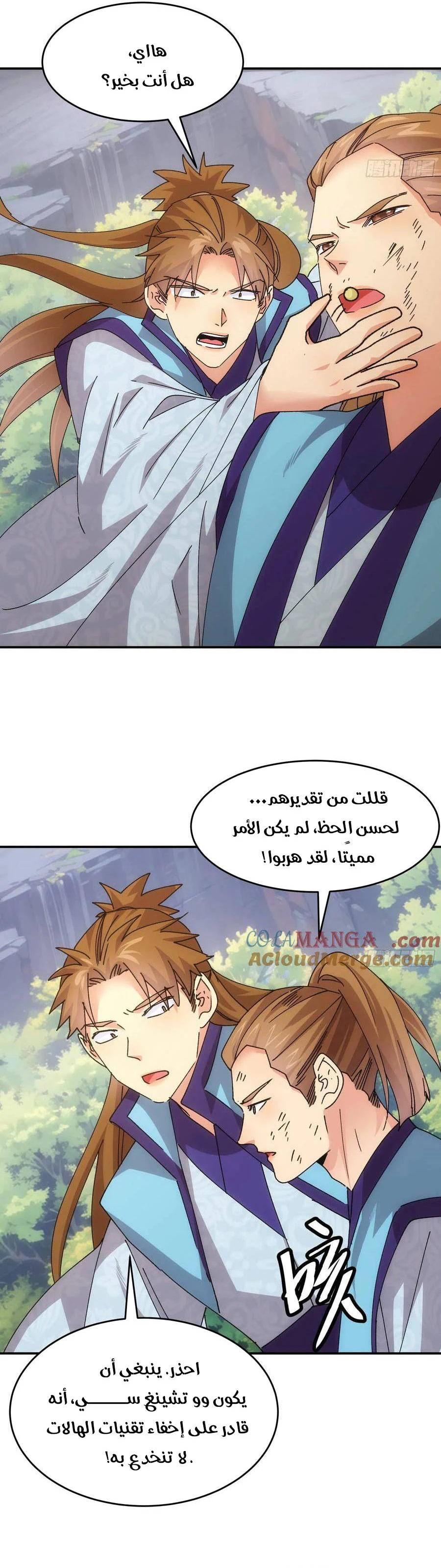 Chapter Image 3