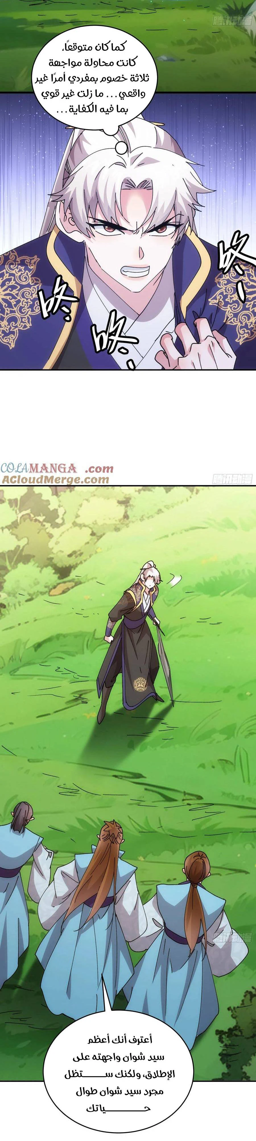 Chapter Image 8