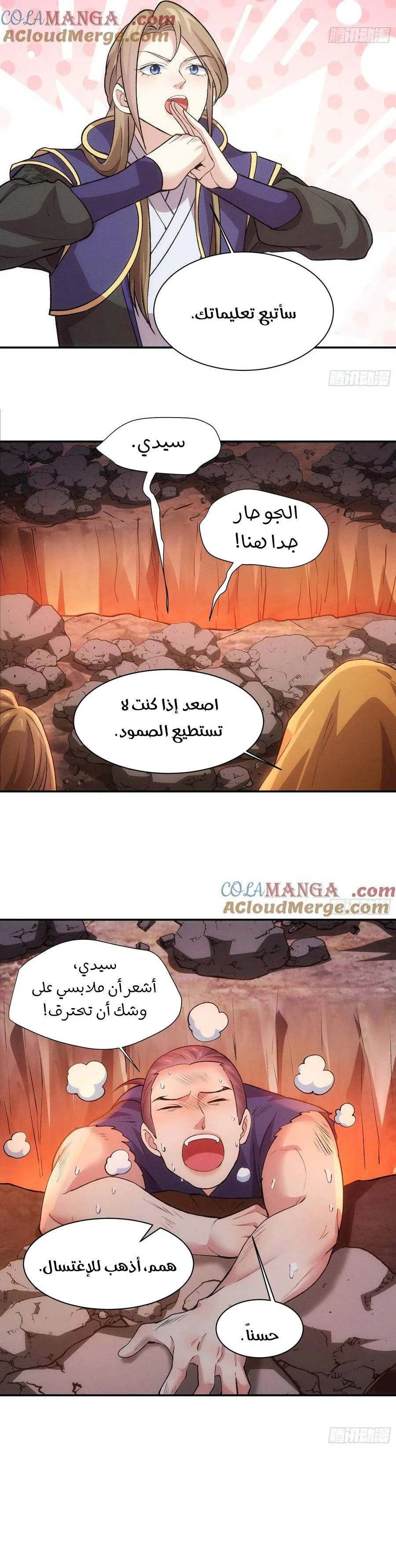 Chapter Image 12