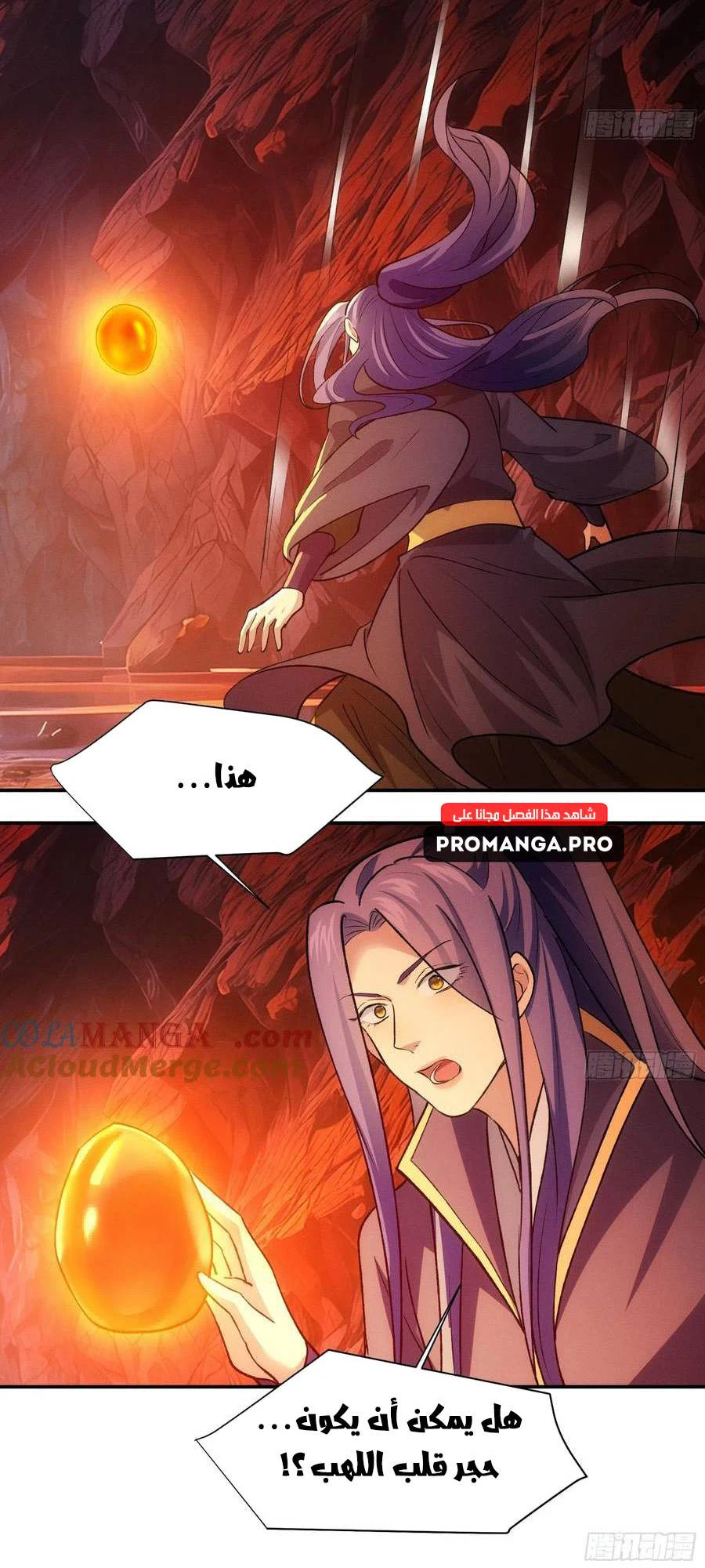 Chapter Image 15