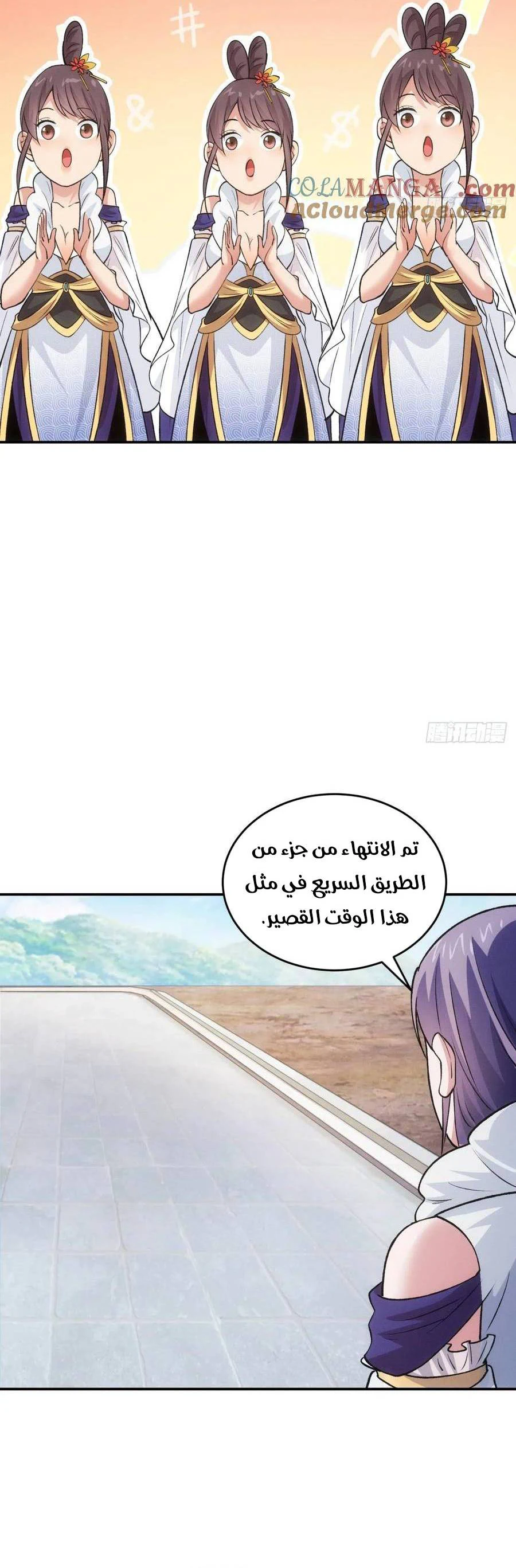 Chapter Image 13