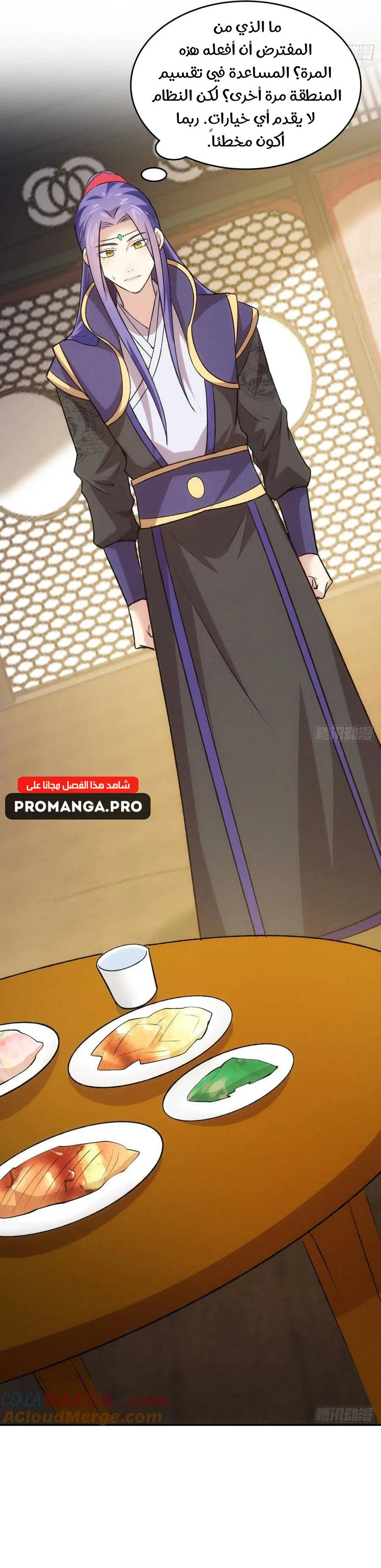 Chapter Image 15